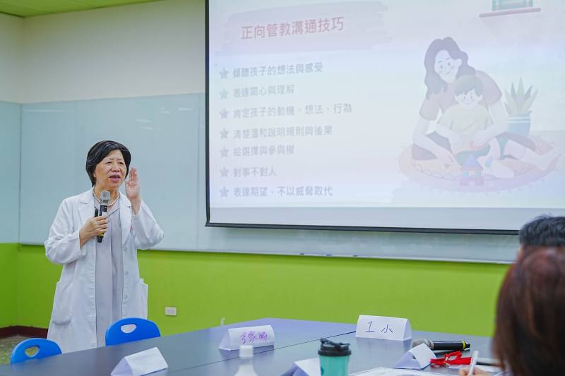 在「親子溝通技巧演練」中，亞洲大學柯慧貞副校長複習親子溝通技巧，家長分享增加了正向技巧，減少了負向技巧