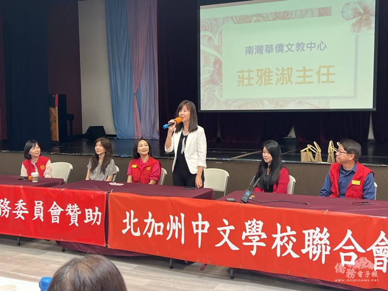 金山灣區文教中心主任莊雅淑肯定教師們的學習成果