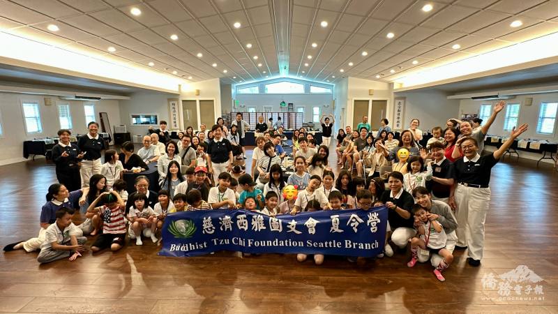 慈濟西雅圖人文學校夏令營