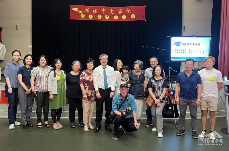謝志偉與柏林中文學校老師們合影