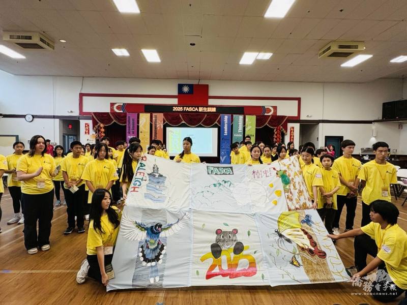 學員創作小隊旗