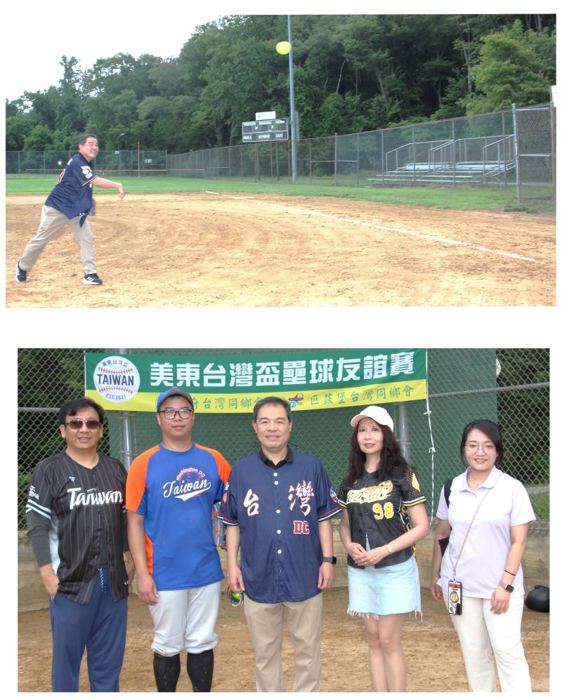 黃正杰主持開球（上圖），左起為前任華府同鄉會會長黃凱峰、維吉尼亞隊長侯光遠、黃正杰、匹茲堡臺灣同鄉會共同會長許雅斐及李佳蓉（下圖）