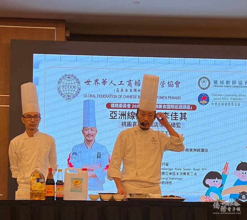 廚藝總監李佳其與資深主廚廖泰竣現場烹煮情形