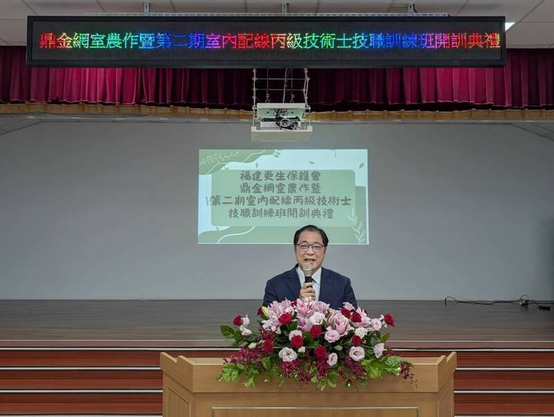 福建更生保護會22日在金門監獄舉辦「鼎金網室農作暨第2期室內配線丙級技術士技職訓練班開訓典禮」，法務部長鄭銘謙（圖）出席致詞勉勵
