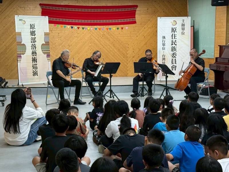 台灣絃樂團攜手原住民族委員會，將原民古調改編為弦樂四重奏演出，讓學童聽見不一樣的古調樣貌，重新認識家鄉的聲音，也讓原住民族文化能被傳承與延續。（台灣絃樂團提供）