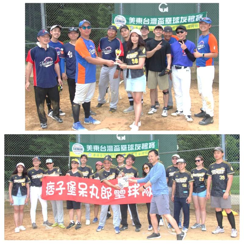 許雅斐頒贈冠軍盃給侯光遠（上圖），前華府臺灣同鄉會長李聖琰頒贈亞軍奬品給匹茲堡隊長彭建中（下圖）