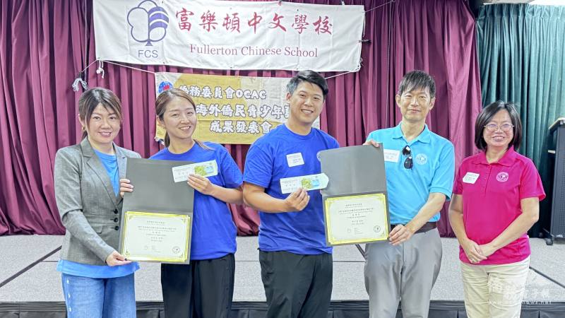 民俗體育舞蹈夏令營兩位老師獲頒僑委會感謝狀(左起：橙縣文教中心主任蕭蓓如、國立臺灣體育大學老師白碧惠與劉字蕙、富樂頓華協會會長邱浩然、活動召集人劉宜靜)