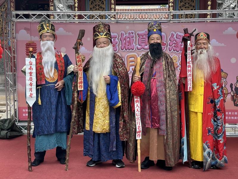 台南市四大月老廟22日宣布8月24日開辦單身聯誼活動「2025府城覓良緣～四大月老一線牽」，預定招募80名男性及60名女性，即日起接受網路報名