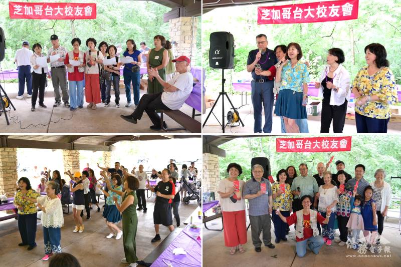 (左上圖) 合唱台大校歌， (右上圖) 卡拉OK表演，(左下圖 ) 帶動唱團體舞 ， (右下圖 ) 猜謎遊戲及抽獎