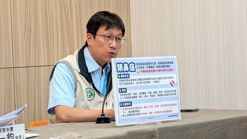 颱風丹娜絲重創南台灣也帶來類鼻疽疫情。衛福部疾管署防疫醫師林詠青（圖）22日提醒，類鼻疽桿菌多存在土壤與積水環境中，常在颱風後因強風暴雨曝露到地面，造成傳播與吸入性感染