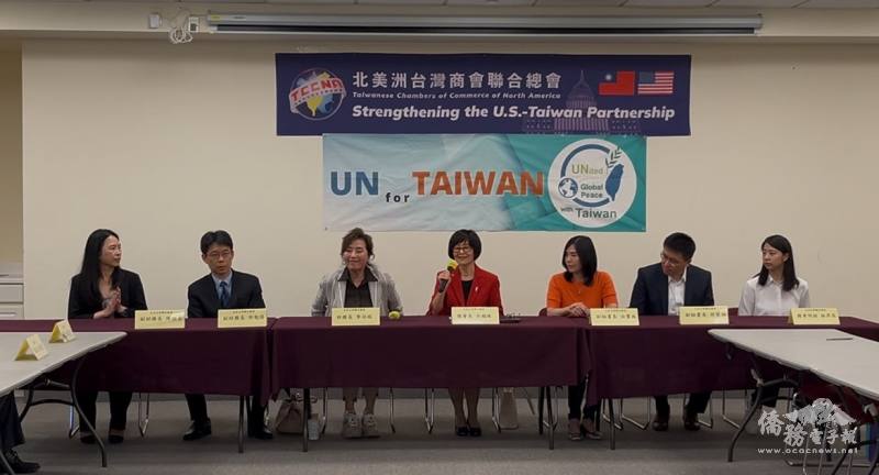 北美洲臺灣商會聯合總會會長白越珠7月20日宣布，將於9月10日攜手紐約洋基隊，舉辦「紐約洋基臺灣日」活動。