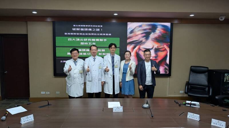 北榮副院長王署君（左2）、醫學研究部轉譯研究科主任陳世彬（中）、中研院研究員陳璿宇（右）及國衛院助研究員張雅媗（右2）等人共同研究偏頭痛，成果登上國際重要期刊「大腦」（Brain）
