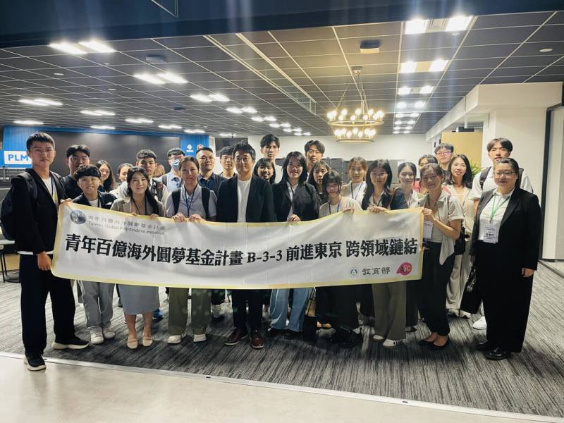 教育部青年署推動「青年百億海外圓夢基金計畫」，補助台灣青年前往日本東京蹲點參訪，與AI新創、鼓勵女性創業等單位交流。（台灣國際文教創新交流協會提供）