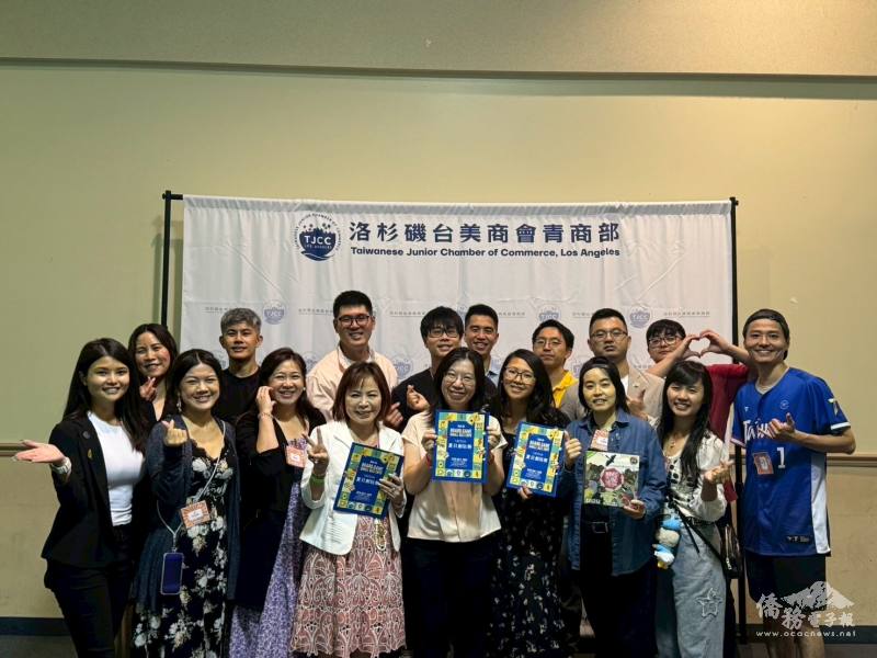 洛杉機文教中心主任鍾佩珍（右4）、洛杉磯台美商會會長陳玲華（左4）與青商部合影