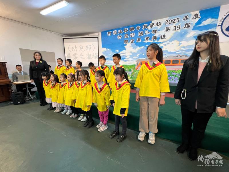 華興中文學校幼兒部畢業生