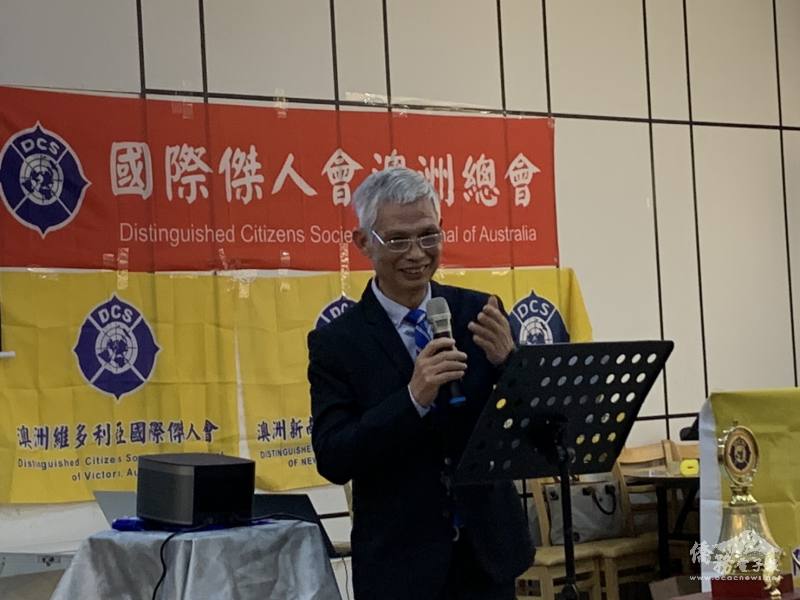 國際傑人會澳洲總會第18屆新任總會長施國銘致詞