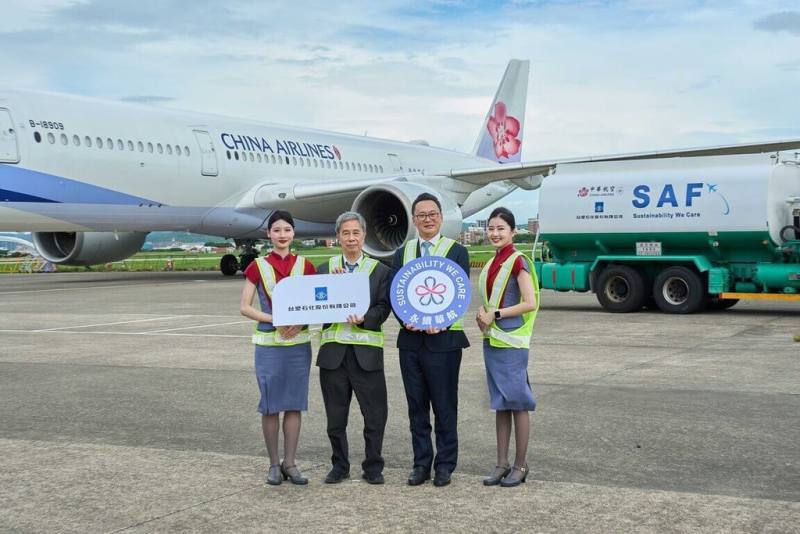 華航總經理陳漢銘（右2）與台塑石化總經理林克彥（左2）22日簽署永續航空燃油（SAF）合作備忘錄（MOU），落實低碳運輸。（華航提供）