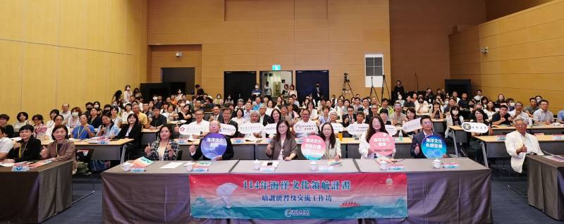 全場大合照_前排中間左起為日本台灣交流協會高雄事務所東江友希主事、奧正史所長、海洋委員會管碧玲主任委員、黃向文政務副主任委員、洪文玲前政務副主任委員、劉國列主任秘書