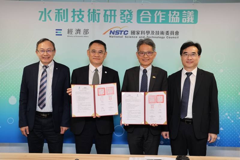 經濟部與國科會簽署水利技術研發合作協議 共創水領域科研新猷-簽署「水利技術研發合作協議」