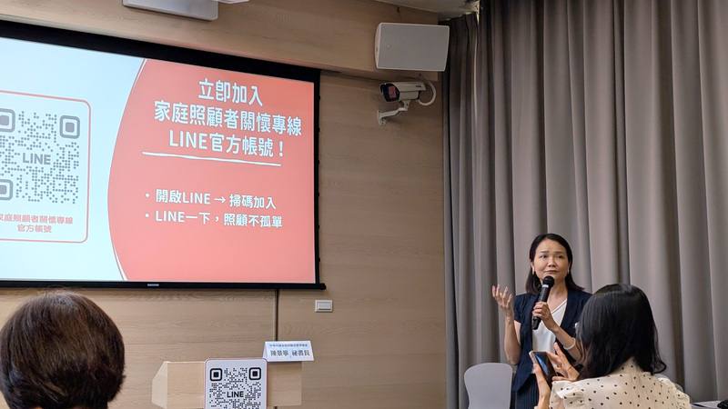 家庭照顧者關懷總會統計「家庭照顧者關懷專線」進線問題，發現「情緒支持」類型近3成最多，近期開設LINE官方帳號，可24小時即時提供照顧相關資訊