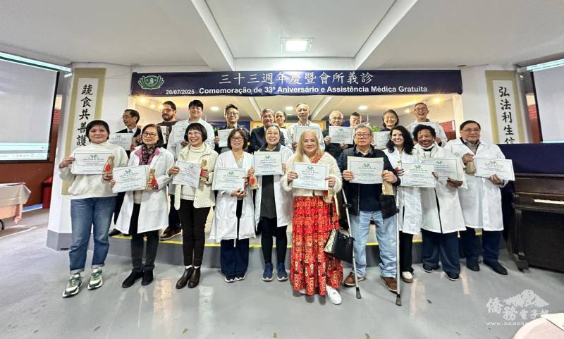 負責人林合省頒發大醫王感謝狀