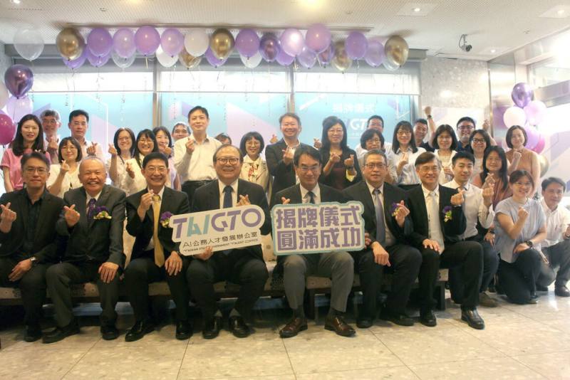 行政院人事行政總處與數位發展部22日共同揭牌成立「AI公務人才發展辦公室」。（數位發展部提供）