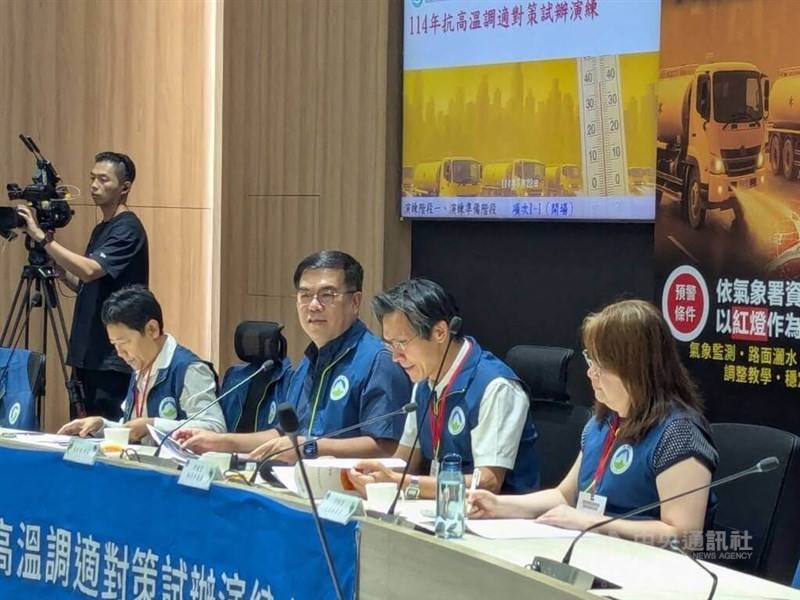 Environment Minister Peng Chi-ming (third right). CNA photo July 22, 2025