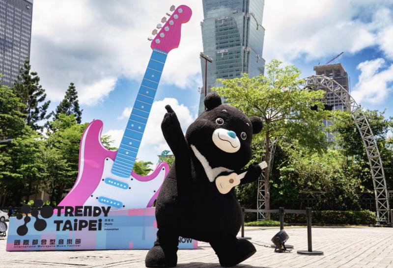 台北市政府文化局說，2025潮台北暖身活動啟動，即日起至9月7日，民眾到市府前廣場與潮台北巨型電吉他合照，上傳潮台北粉絲專頁貼文，並完成按讚及標記步驟，即可參加抽獎。（台北市文化局提供）