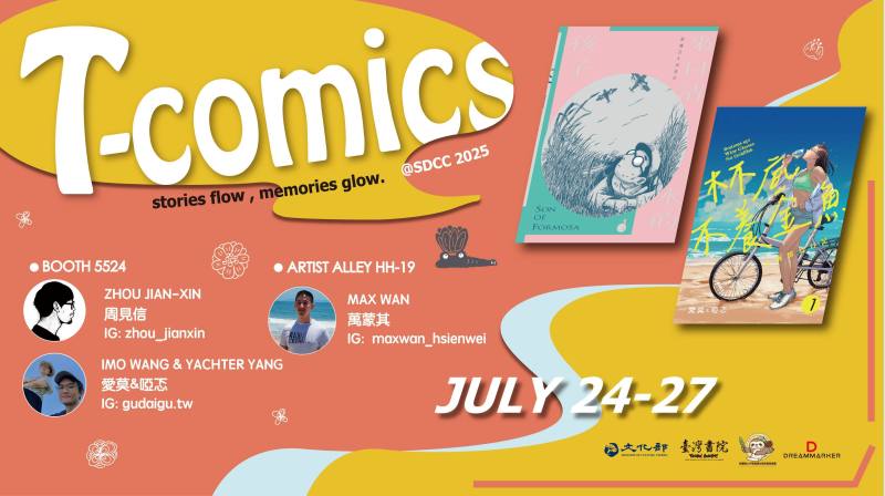 2025年聖地牙哥國際漫畫展臺灣館主視覺以「T-Comics：Stories flow, memories glow」為題，介紹本年度展會資訊與參展藝術家陣容。（駐洛杉磯臺灣書院提供）