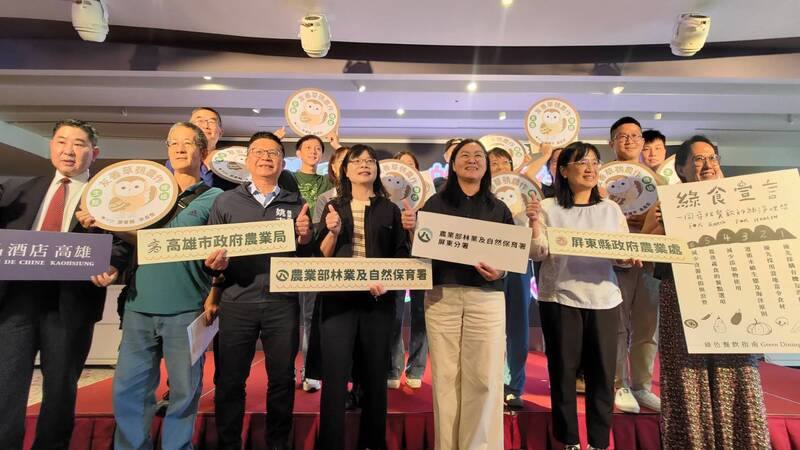 林業及自然保育署屏東分署、高雄市農業局及屏東縣政府聯合推動「友善草鴞標章」，23日在高雄翰品酒店舉行成果發表