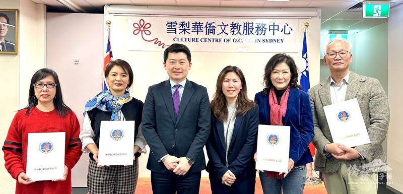 頒發雪梨僑界聲援臺灣參與WHA感謝狀