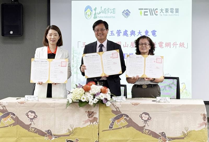 內政部國家公園署23日舉行「玉山國家公園山屋既有微電網升級」合作備忘錄簽署儀式，包括大東電業永續長李雅鈴（左起）、國家公園署長王成機、玉山國家公園管理處長盧淑妃等人出席
