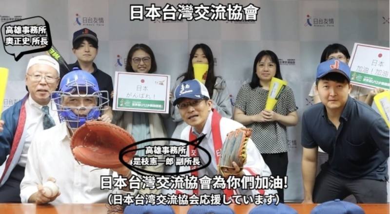 WBSC第8屆U12世界盃棒球錦標賽25日將在台南亞太國際棒球訓練中心少棒球場開打，參賽國駐台代表紛紛以母國語言錄製影片加油祝福。（台南市政府提供）