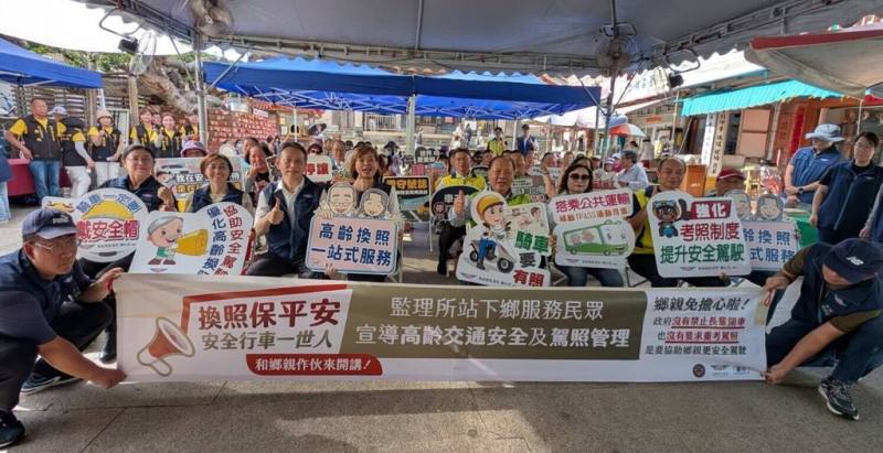交通部「換照保平安 安全行車一世人」23日在澎湖天后宮前廣場進行宣講活動，吸引許多民眾參加，場面熱絡。（澎湖監理站提供）