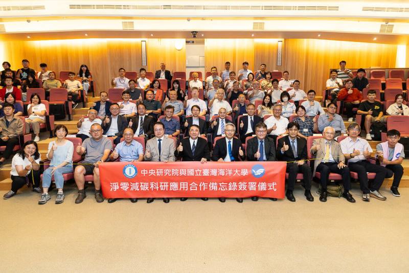 中央研究院24日與國立台灣海洋大學簽署「淨零減碳科研應用合作備忘錄」（MOU），雙方未來將持續深化在研究、教學等方面的交流，助力台灣邁向海洋永續與淨零減碳新未來。（中研院提供）