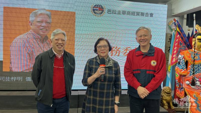 (左起)本次選務委員僑務諮詢委員司徒梓明、周鴻娥及邢增傑