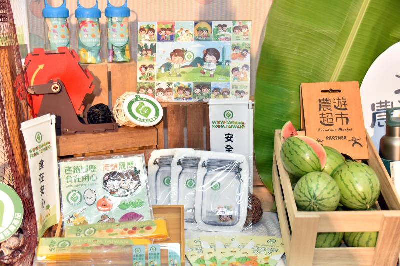 臺灣農業館將設有闖關活動、並販售農遊超市相關農遊商品