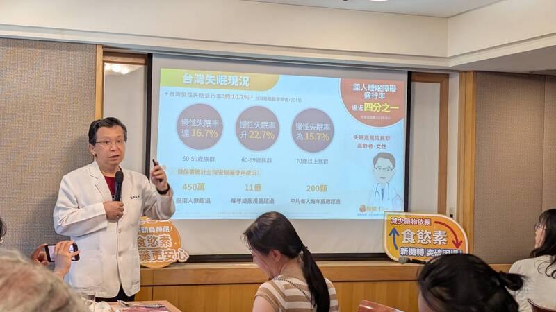 精神科醫師楊聰財（後左）出席衛教記者會指出，國內約4成民眾受睡眠障礙所苦，且全台安眠藥年用量達11億顆，居亞洲之冠