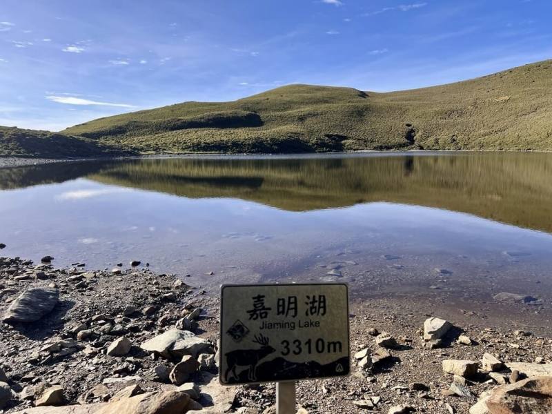 因颱風薇帕封閉的嘉明湖國家步道24日恢復開放；知本國家森林遊樂區、鯉魚山步道則於25日開放。（林業保育署台東分署提供）