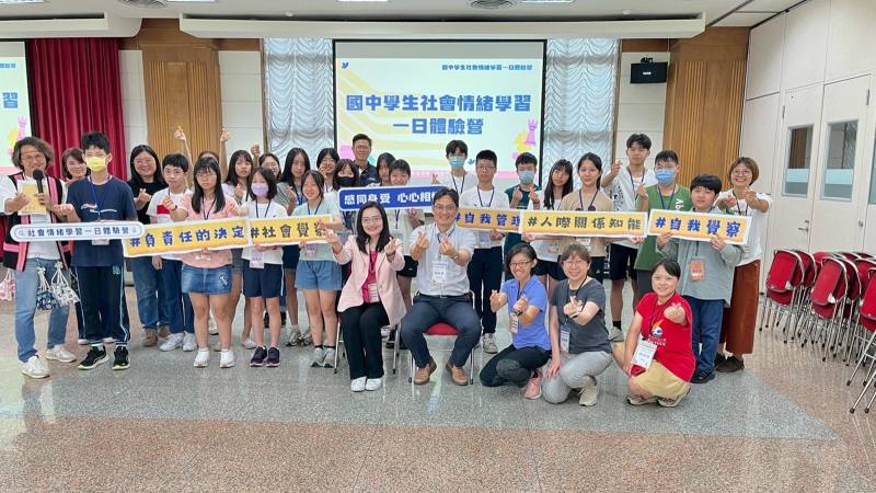 社會情緒學習（SEL）一日體驗營大合照