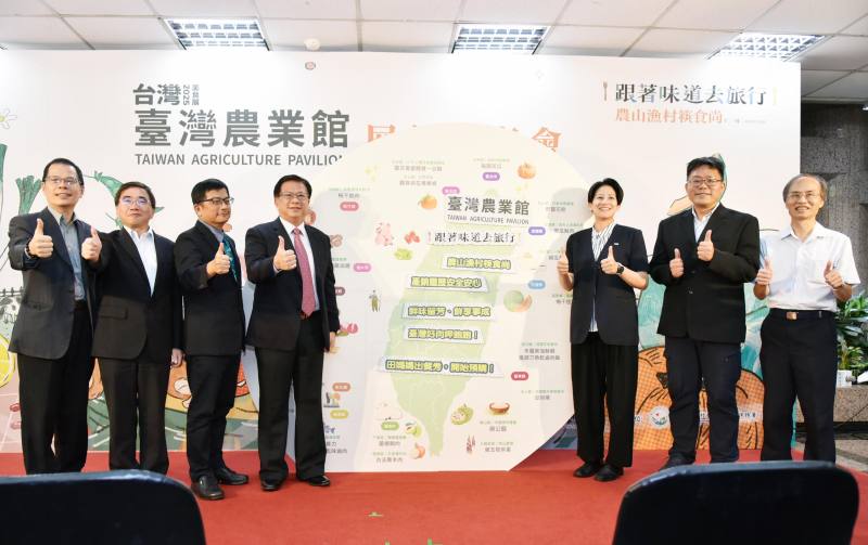 台灣美食展-臺灣農業館啟動儀式