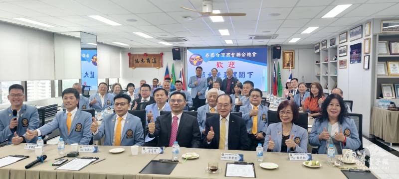 藍夏禮拜會泰國臺灣商會聯合總會