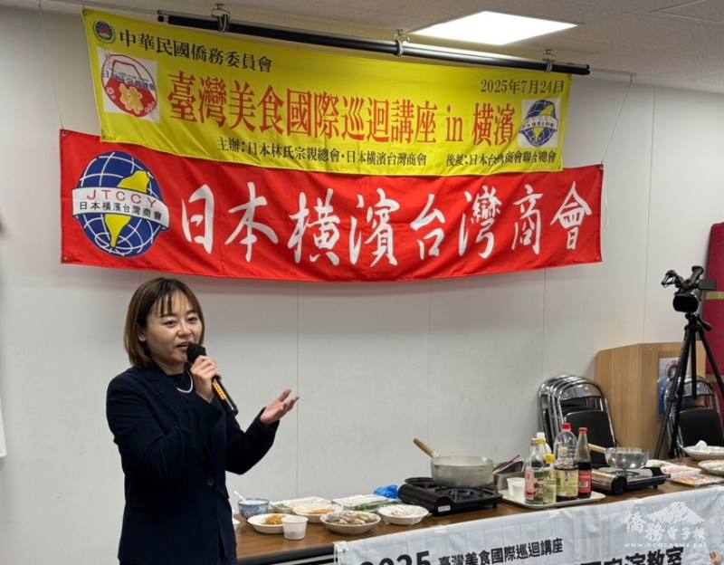 駐日代表處僑務組副組長李承芸致詞