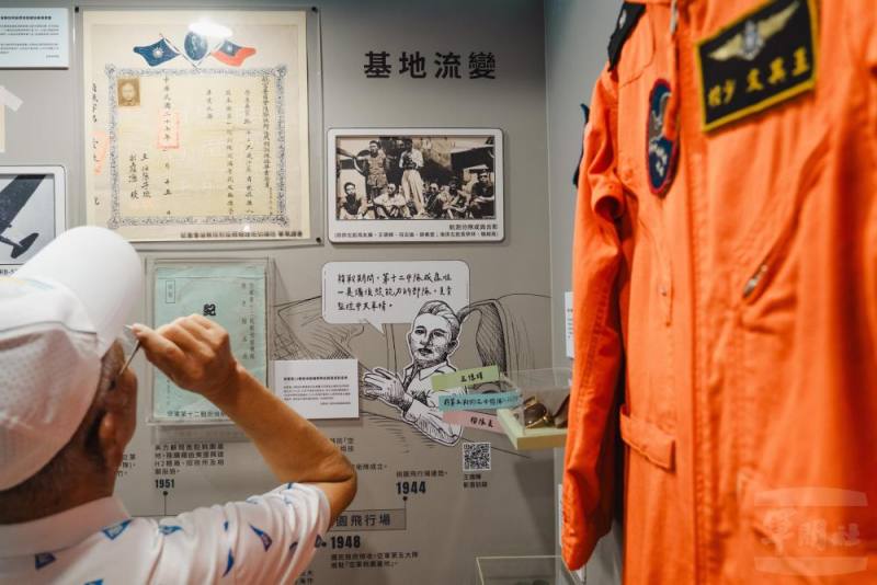 桃園航空城歷史演變展覽