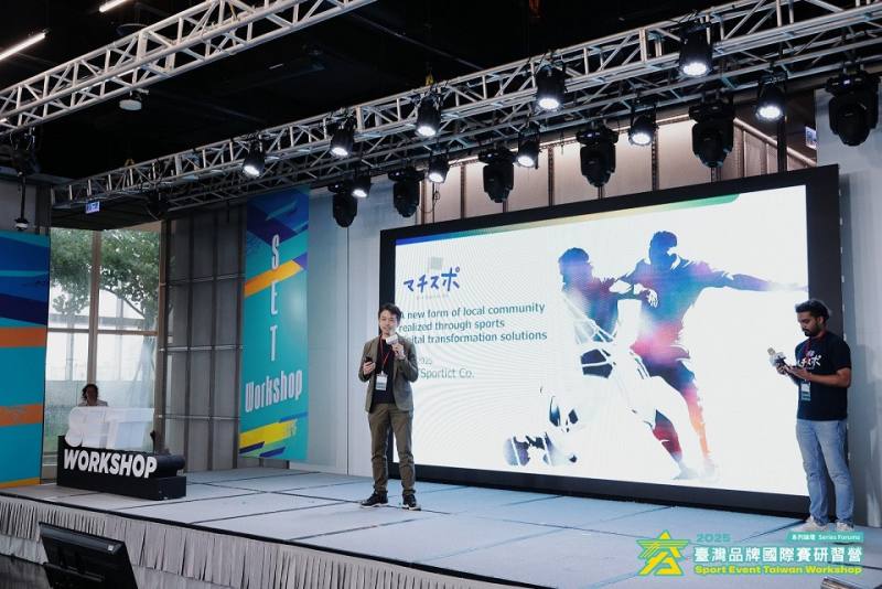體育署今年以「城市品牌 × 運動科技」為主軸，由日本電信電話公司企劃部山田裕也部長，剖析日本第一電信公司如何在運動領域導入創新科技