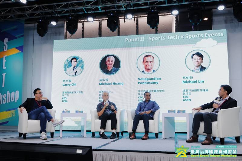 國際論壇邀請國內外專家學者以座談方式分享運動科技結合國際賽事辦理經驗。(左起為臺灣職業籃球大聯盟齊文駿執行長、國家運動科學中心黃啟煌執行長、馬來西亞國家體育學院Vellapandian Ponnusamy及ASPN運動科技創新加速器林伯恒執行長)