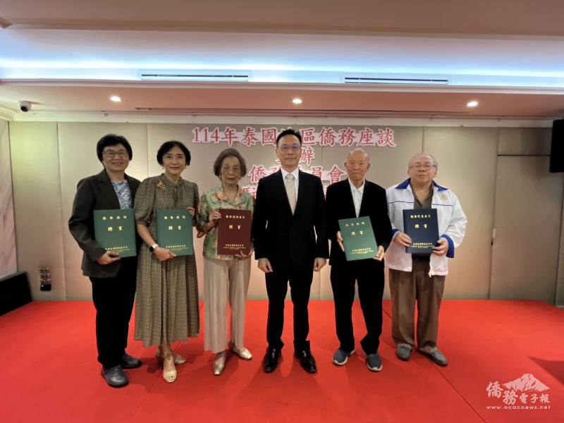 藍夏禮頒發僑務榮譽職人員證書