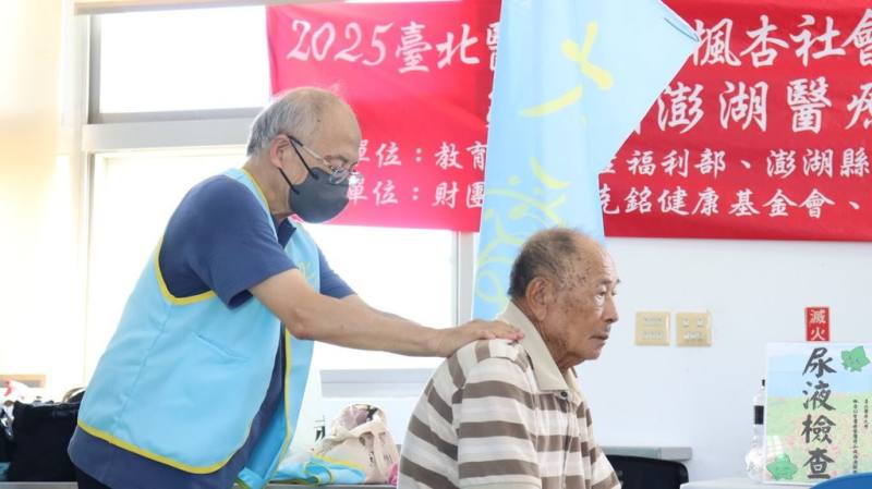 台北醫學大學楓杏社會醫療暨醫學知識推廣服務隊，25日起在澎湖全縣1市5鄉35個村里展開長達近半個月的巡迴醫療暨家庭訪視等服務，為澎湖民眾健康把關，讓醫療照護深入每個需要的角落。（台北醫學大學提供）