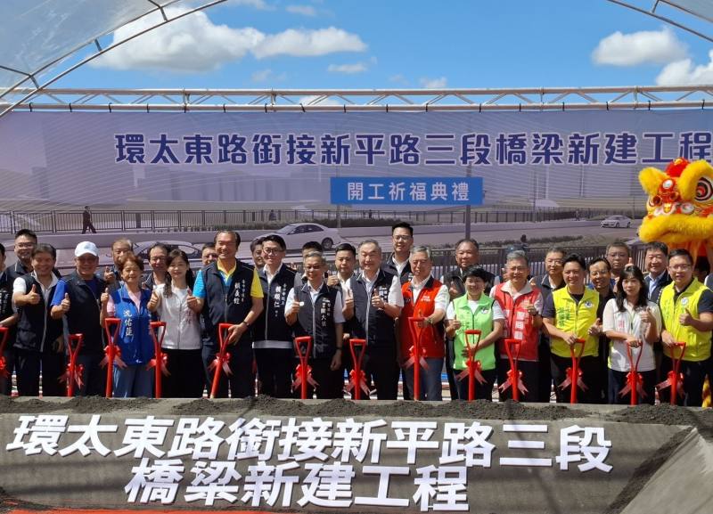 內政部國土署副署長於望聖25日出席臺中市「環太東路銜接新平路三段新建橋梁工程」開工典禮_合影