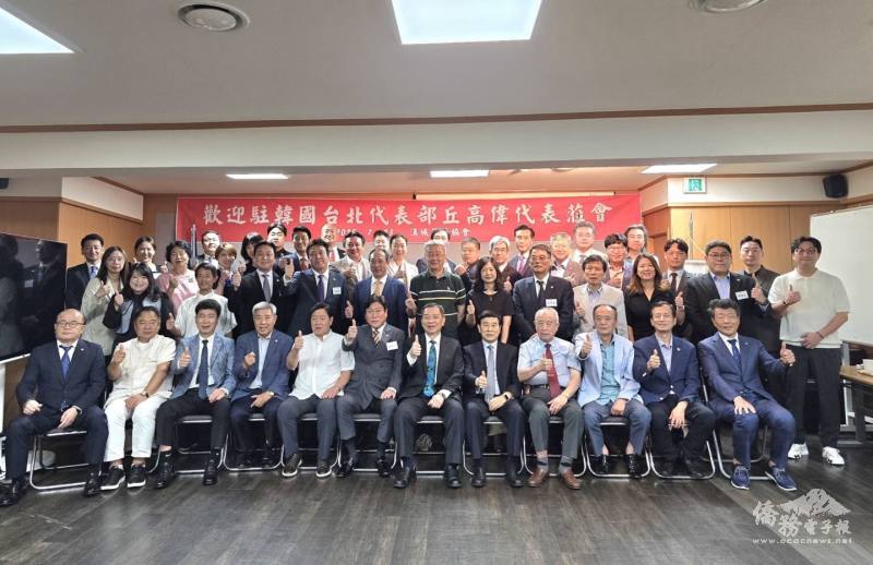 駐韓國代表處代表丘高偉與首爾、京畿道僑團校代表合影